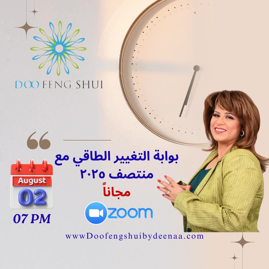 بوابه التغيير المنطقي (السيشن مجاني)