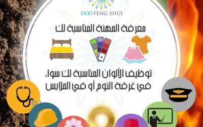 استشارة العنصر الشخصي