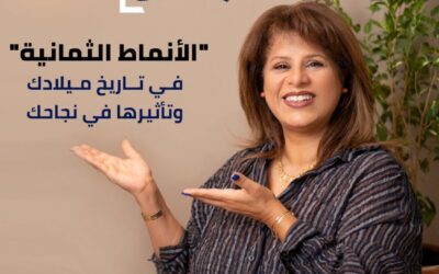 bazi محاور استشارة